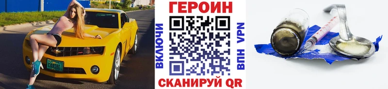 наркотики Чегем ГЕРОИН Heroin