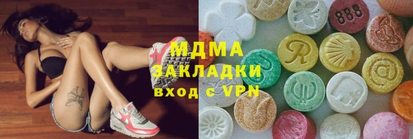гашишное масло Сатка