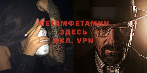 мдпв Пенза