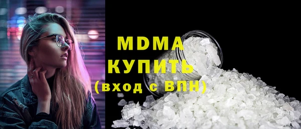 трава Сафоново