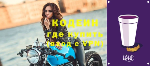мяу мяу мука Россошь