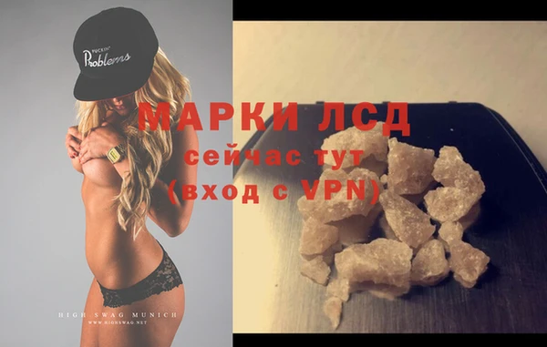 трава Сафоново