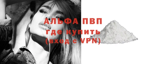 трава Сафоново