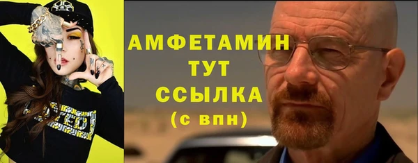 марки lsd Саяногорск