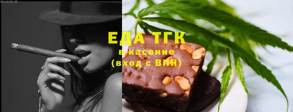 марки lsd Саяногорск