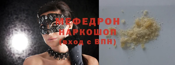 трава Сафоново