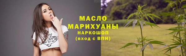 гашишное масло Сатка