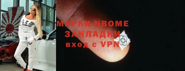 трава Сафоново