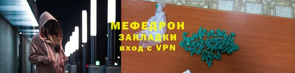 марки lsd Саяногорск