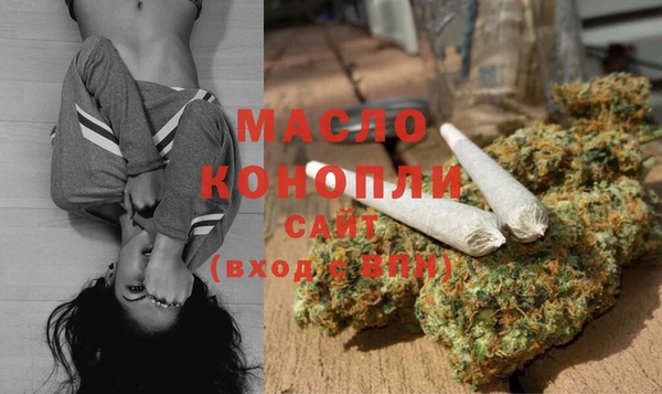 гашишное масло Сатка