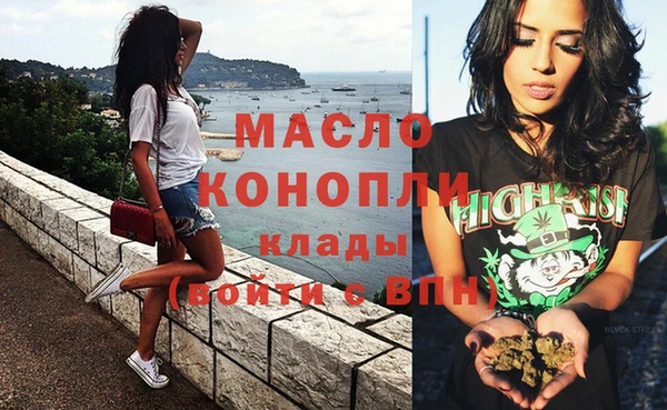 трава Сафоново