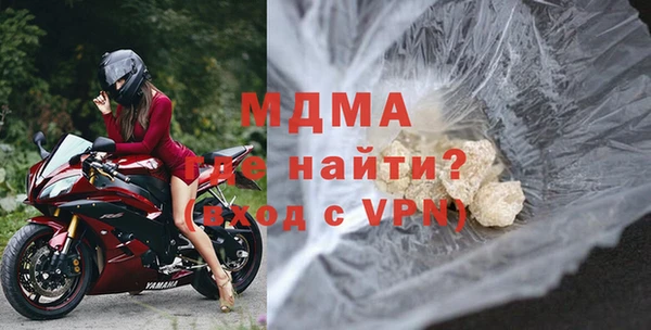 трава Сафоново
