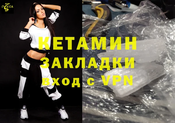 марки lsd Саяногорск