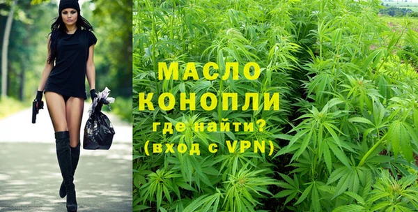 марки lsd Саяногорск