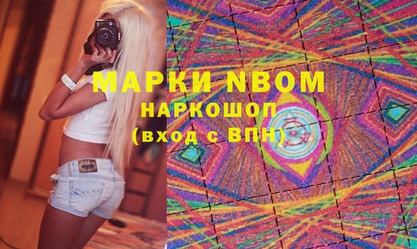 гашишное масло Сатка