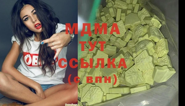 трава Сафоново