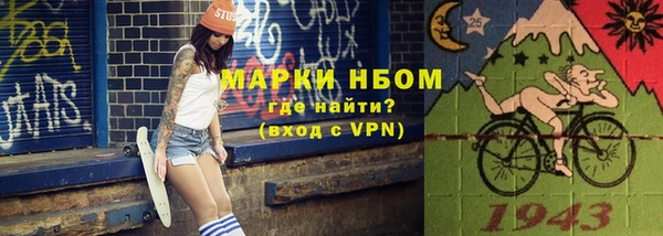трава Сафоново