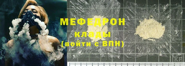 марихуана Рославль