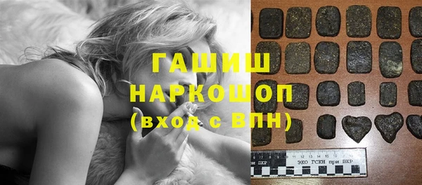 трава Сафоново