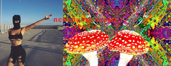 марки lsd Саяногорск