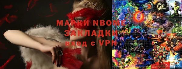трава Сафоново