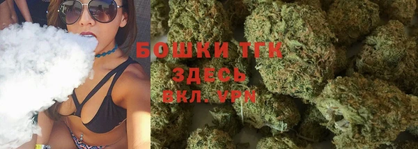 трава Сафоново