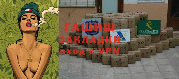 гашишное масло Сатка