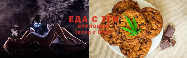 гашишное масло Сатка