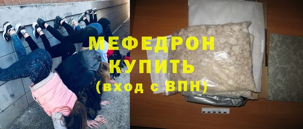 МДМА Ростов