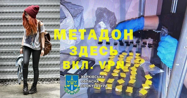 марки lsd Саяногорск