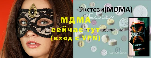 трава Сафоново