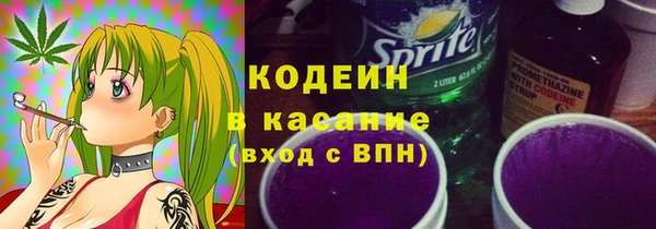 трава Сафоново