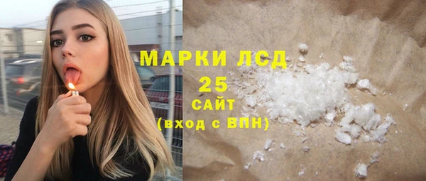 трава Сафоново