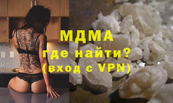 марки lsd Саяногорск