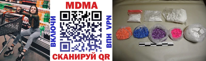 blacksprut ТОР Чегем MDMA молли