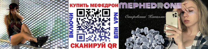 МЯУ-МЯУ мяу мяу  МЕГА маркетплейс  Чегем 