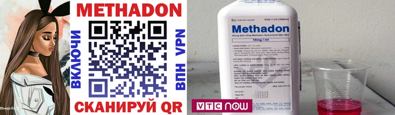 MEGA сайт  даркнет сайт  Чегем  Метадон VHQ 