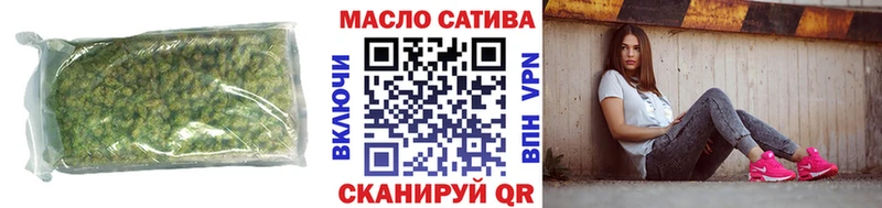 ТГК концентрат  omg маркетплейс  Чегем  купить закладку 